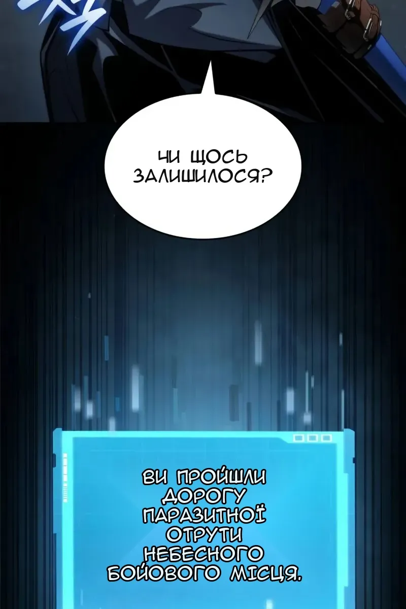 Сторінка 30