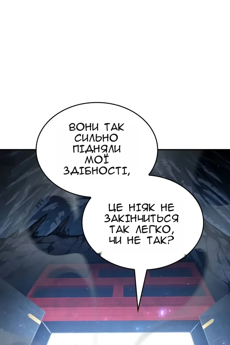 Сторінка 35