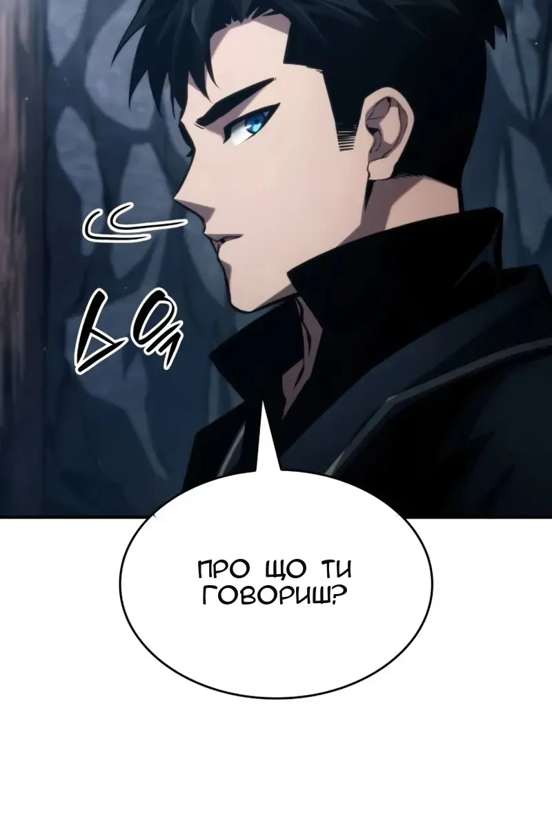 Сторінка 44