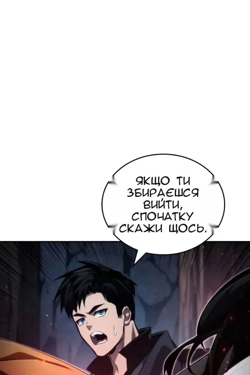 Сторінка 49
