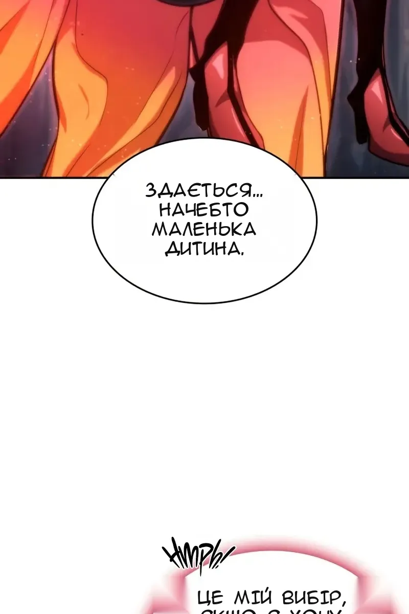 Сторінка 52