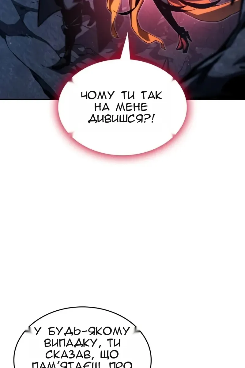 Сторінка 55