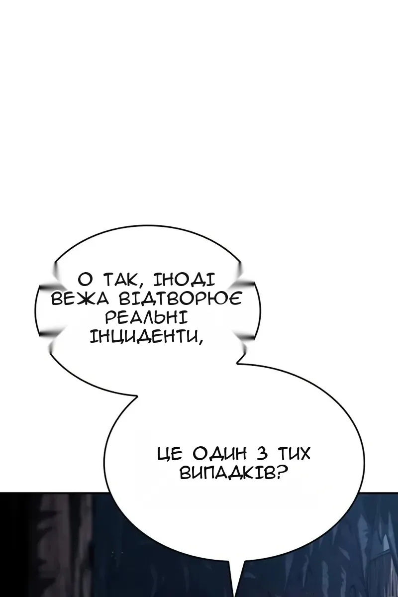 Сторінка 58