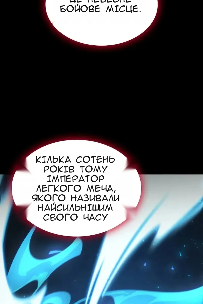 Сторінка 61