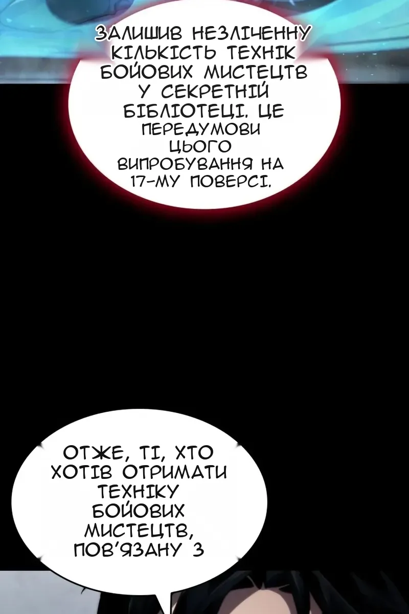 Сторінка 63