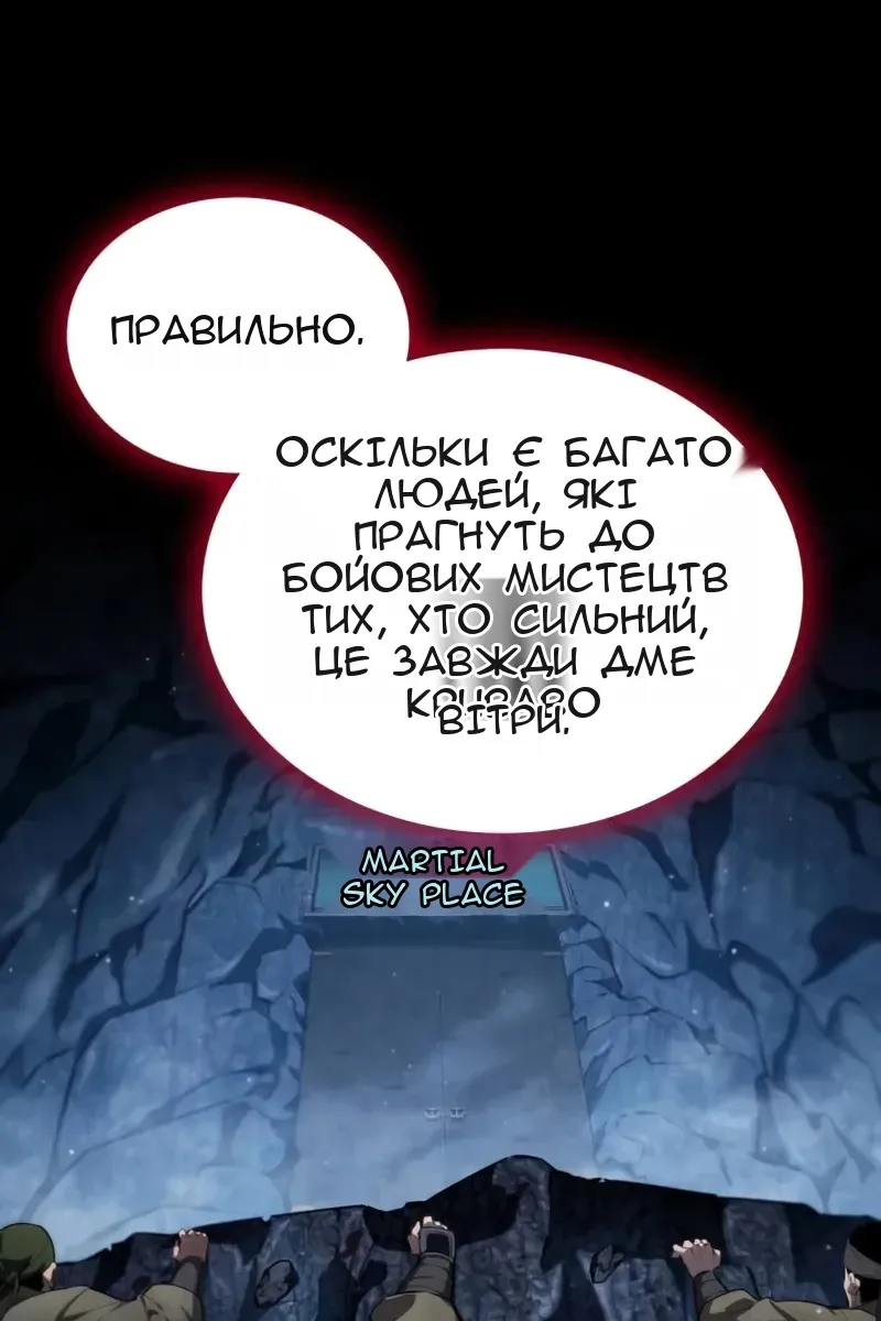 Сторінка 65