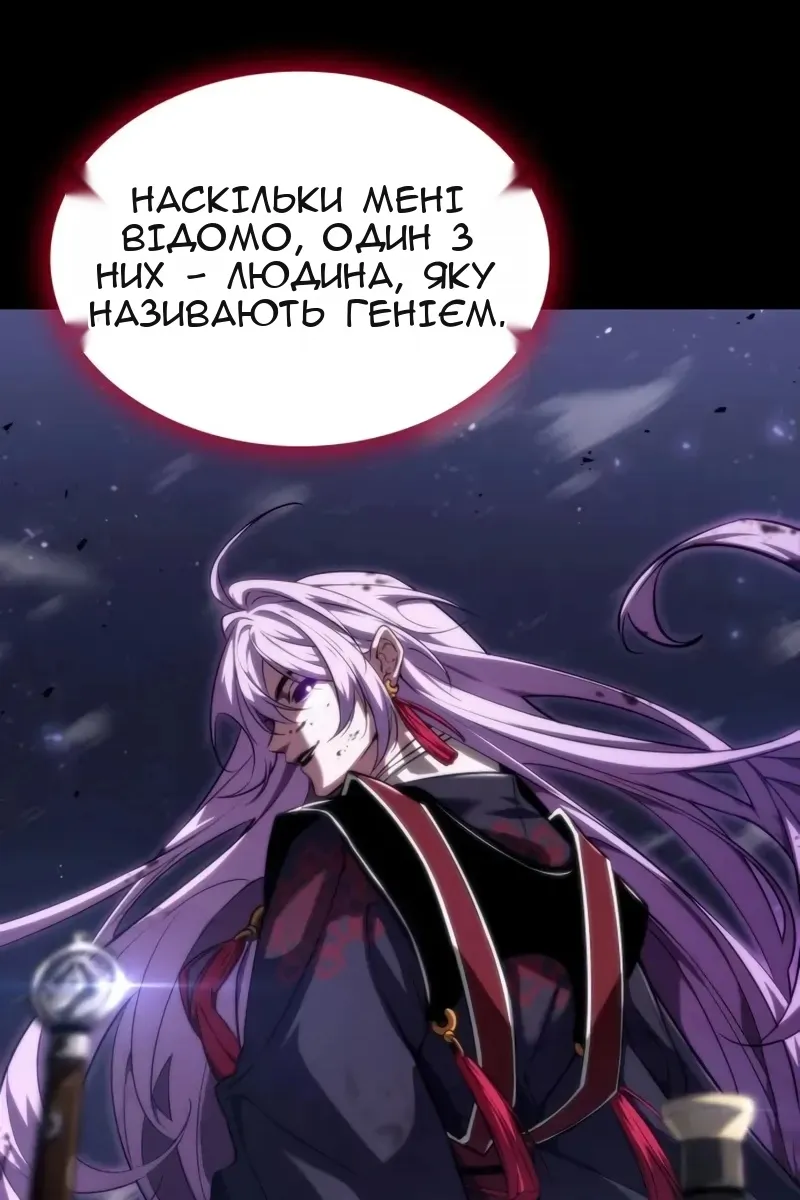 Сторінка 70