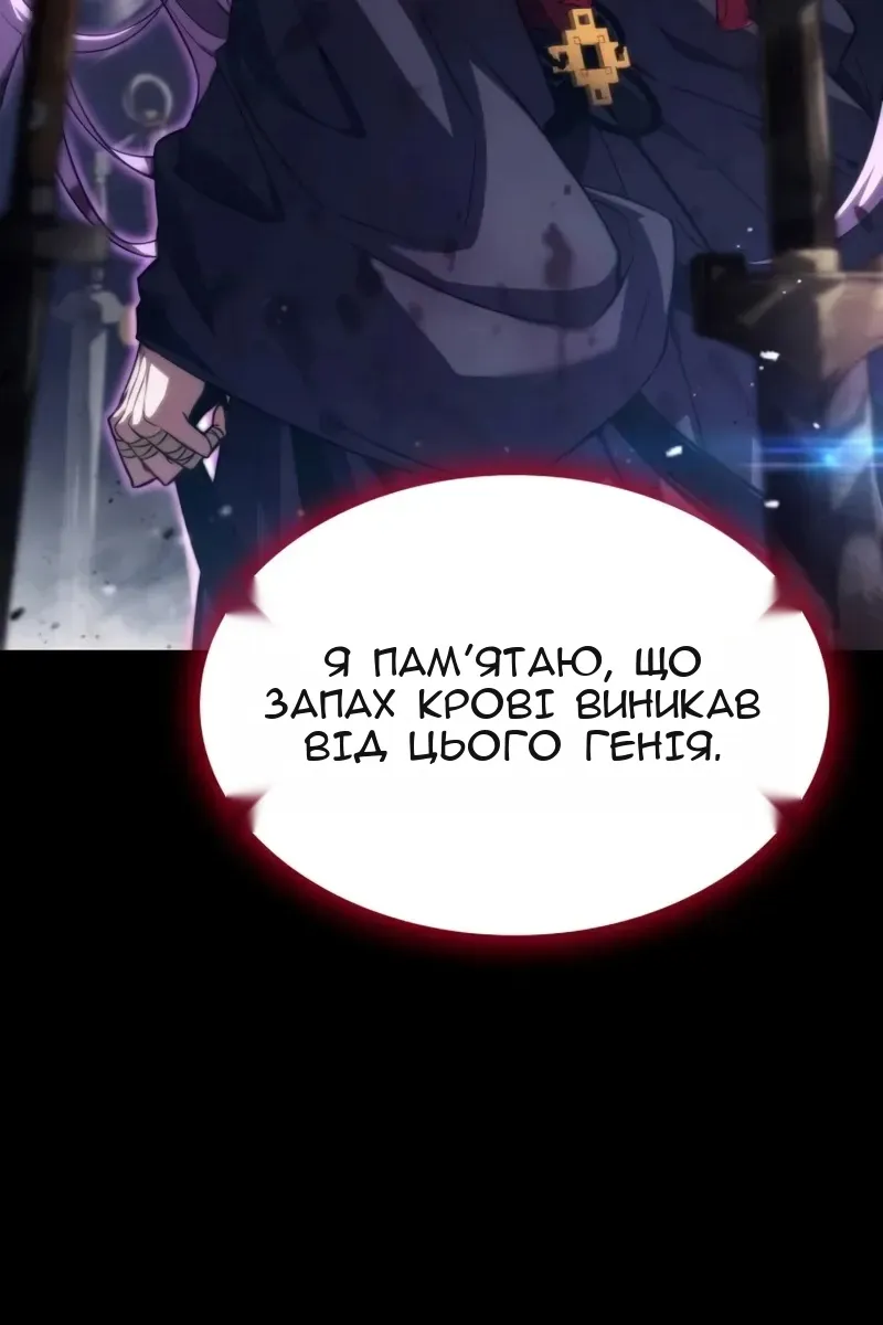 Сторінка 71