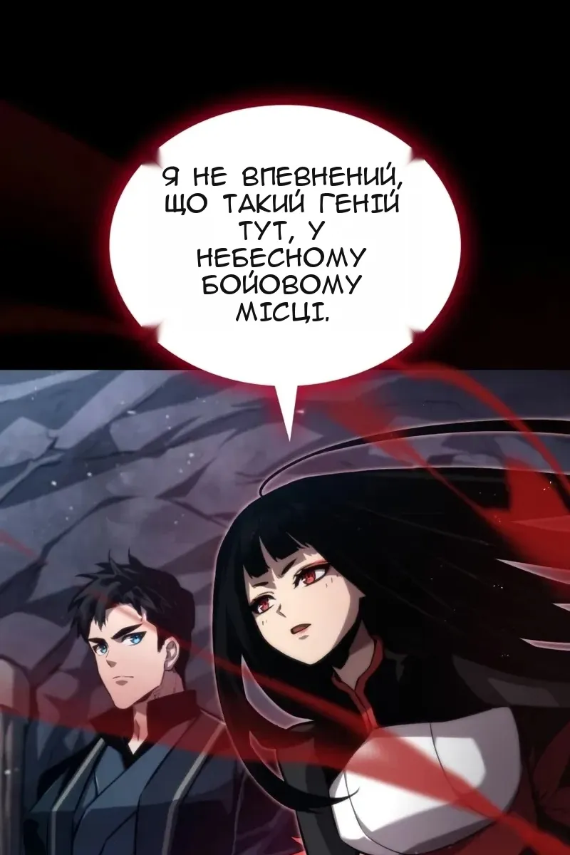 Сторінка 72