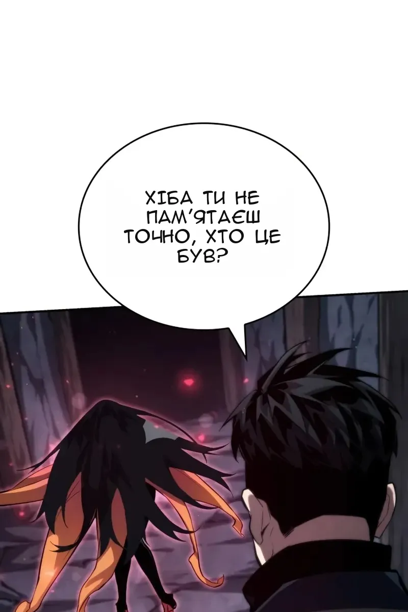 Сторінка 74