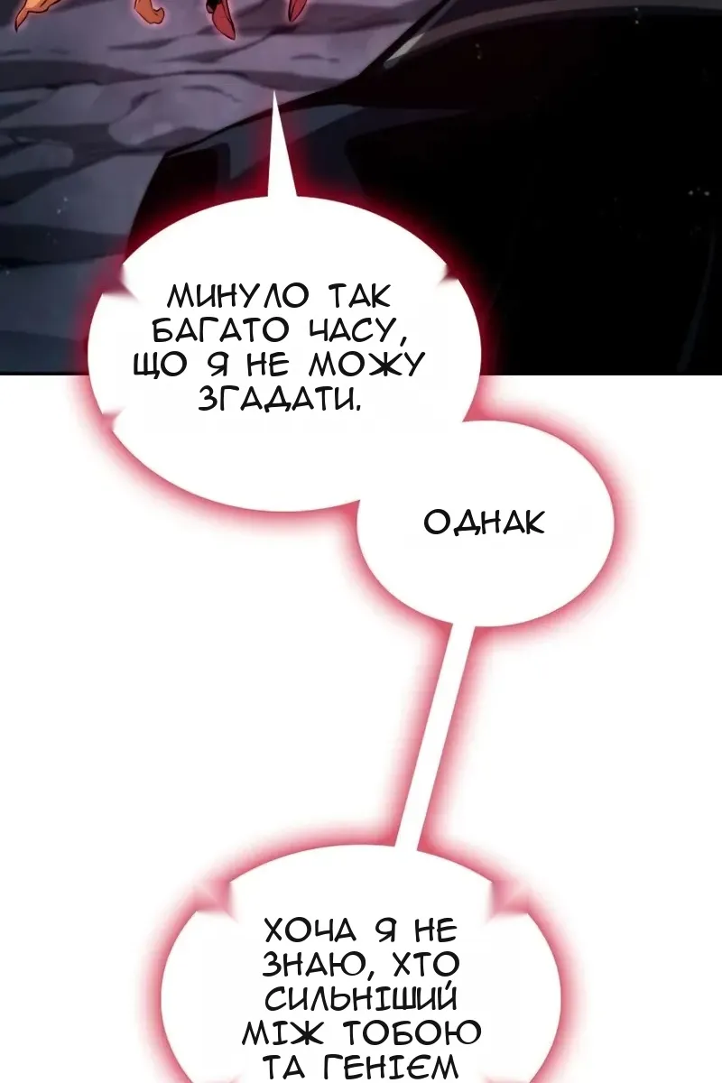Сторінка 75