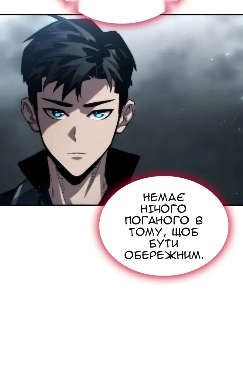 Сторінка 76