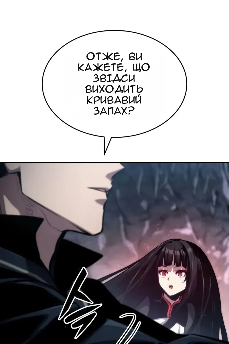 Сторінка 82