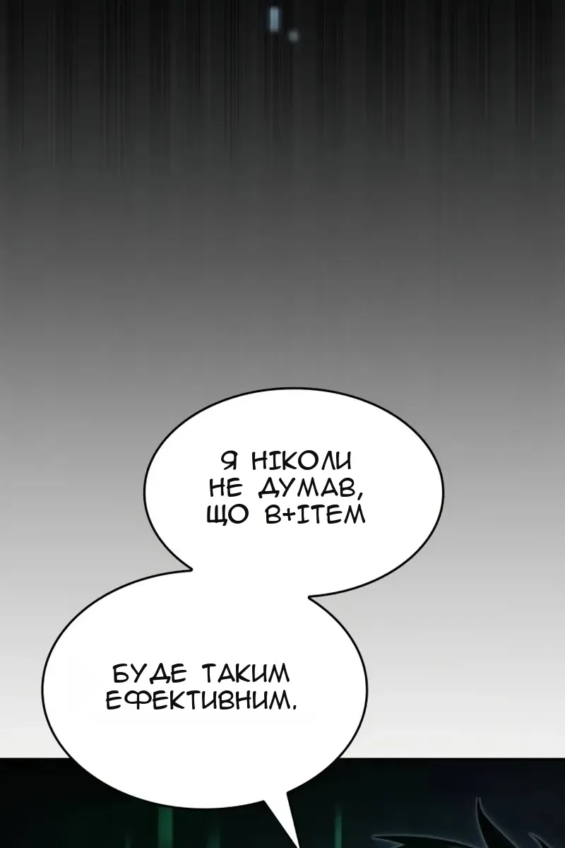 Сторінка 98