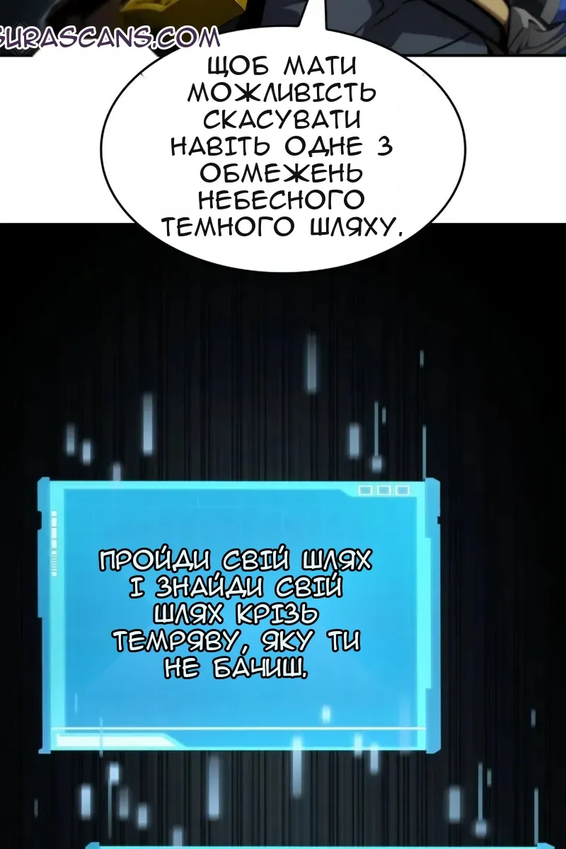 Сторінка 100