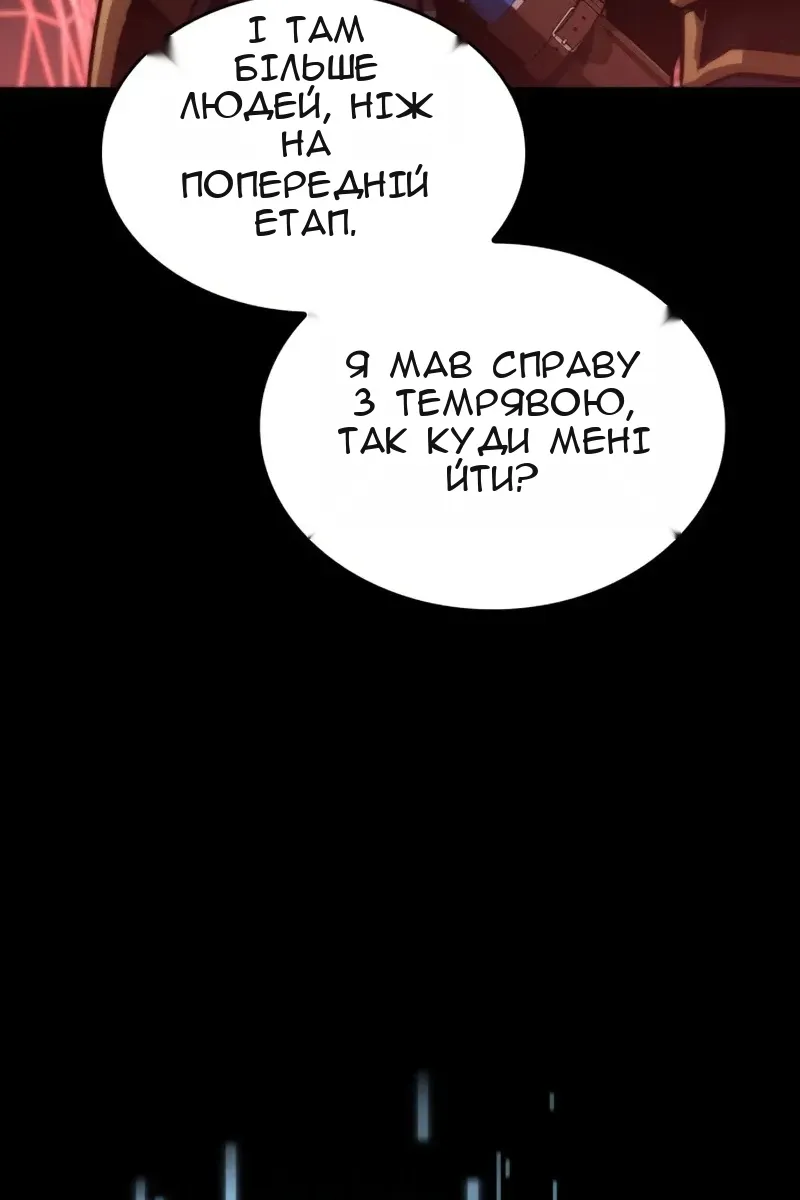 Сторінка 107