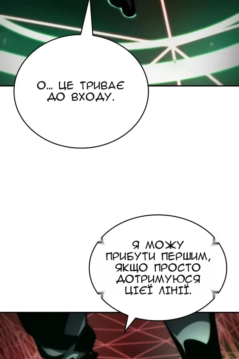 Сторінка 112