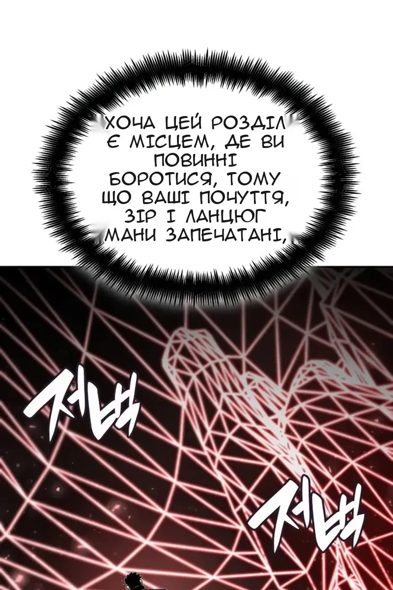 Сторінка 114