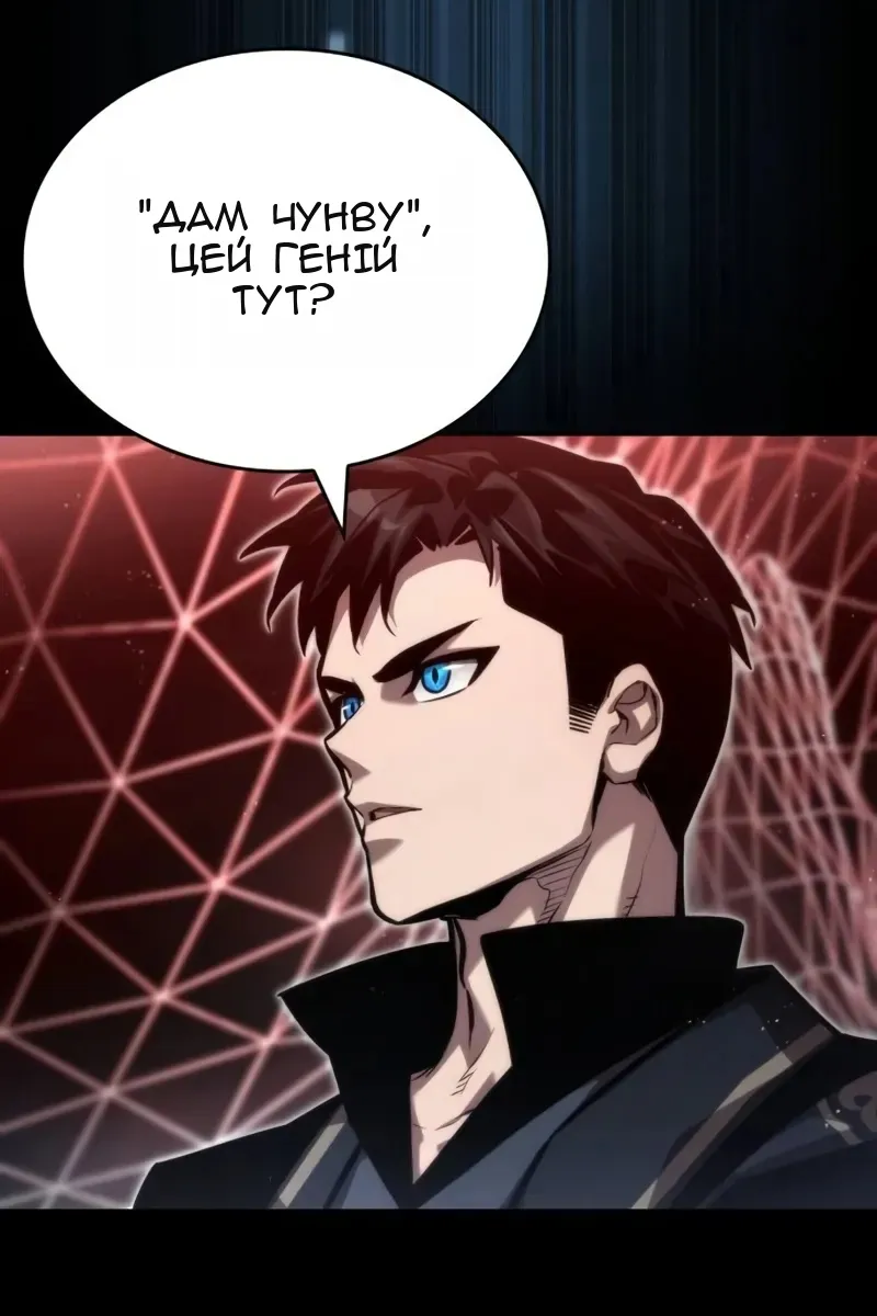Сторінка 121