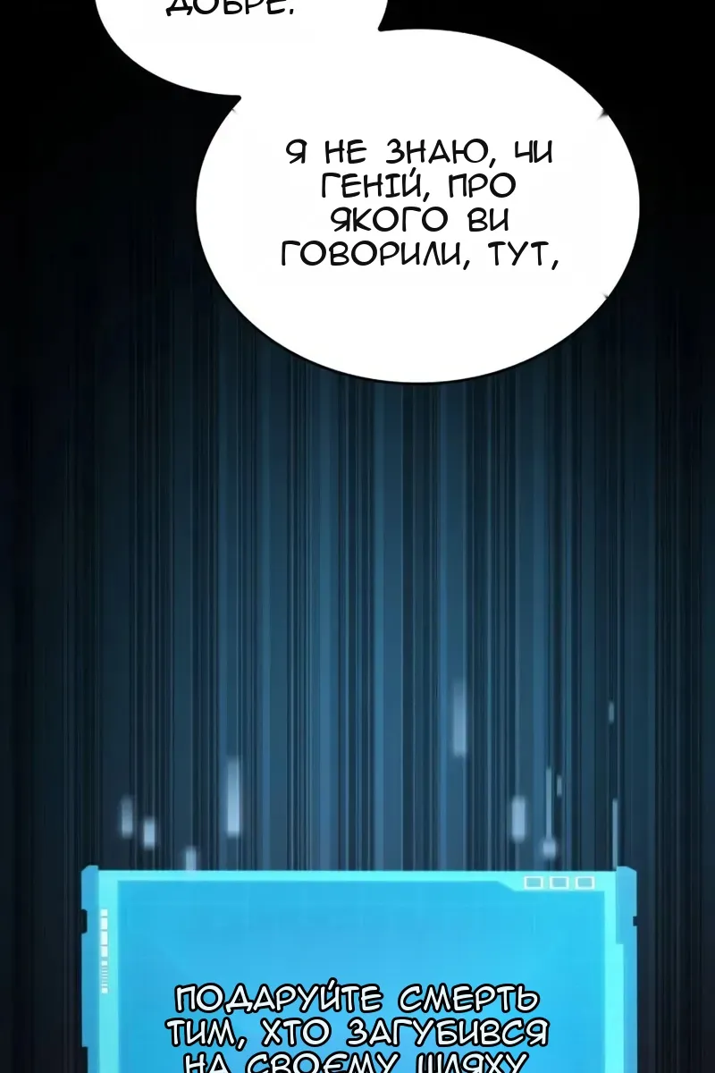 Сторінка 125