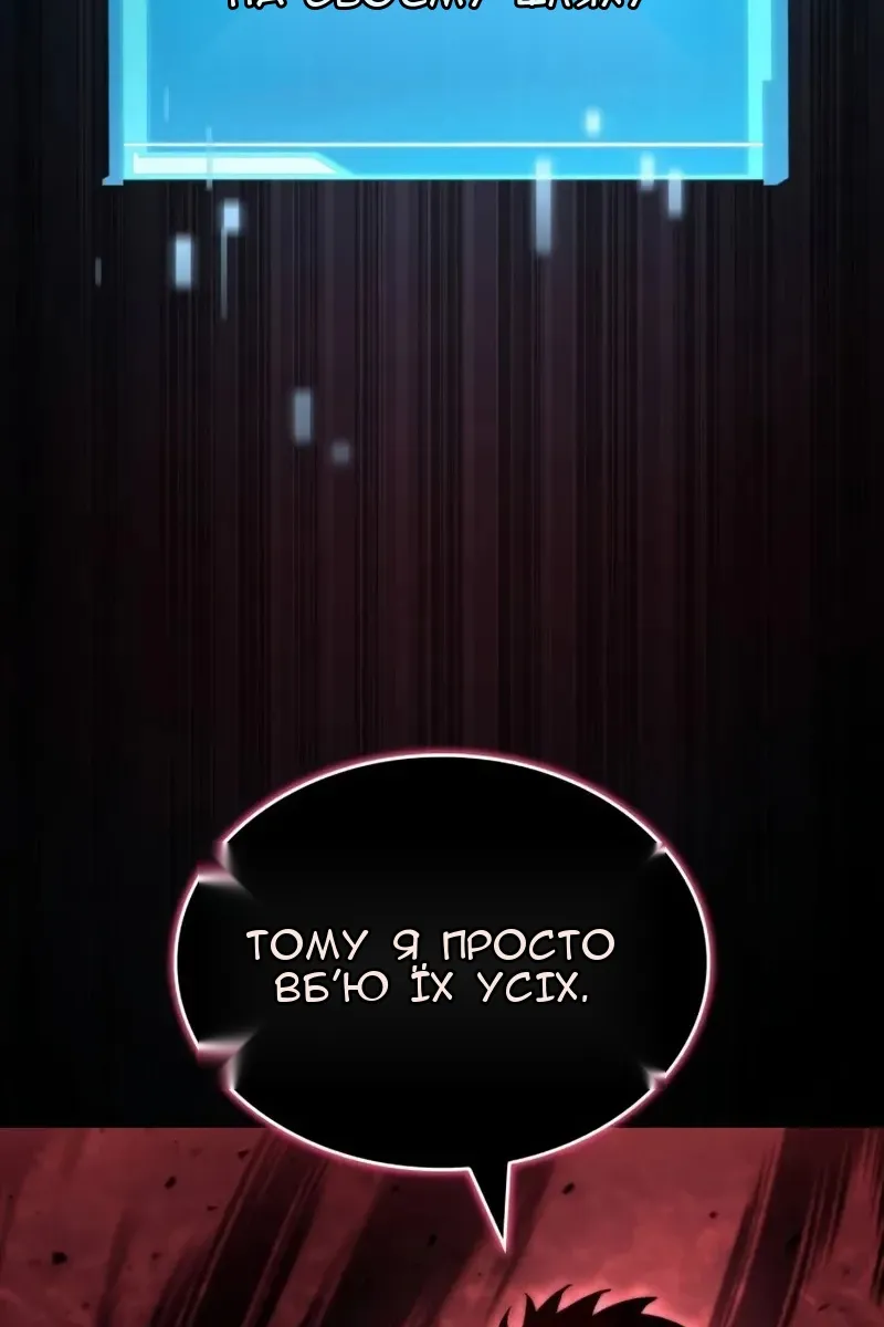 Сторінка 126