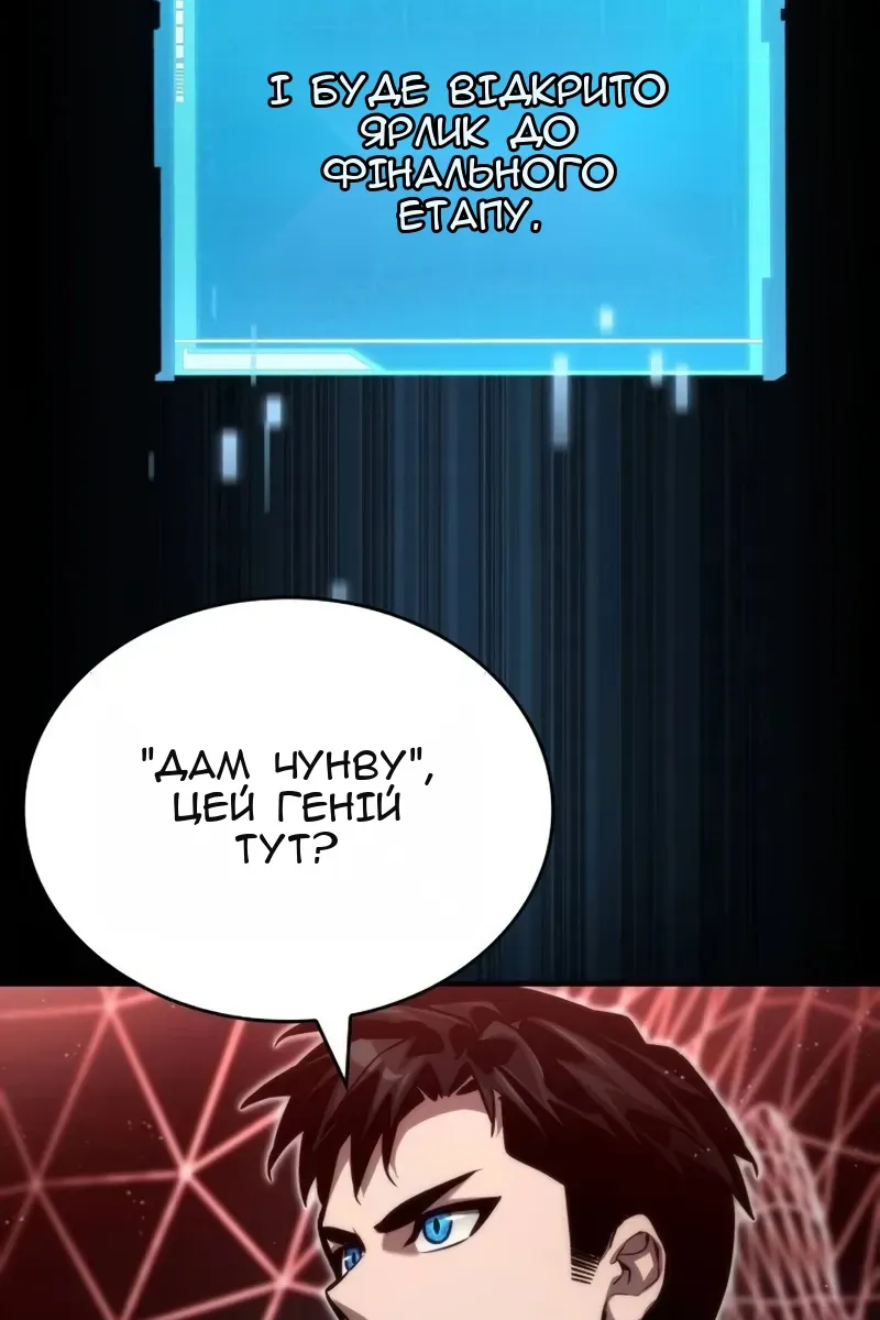 Сторінка 5