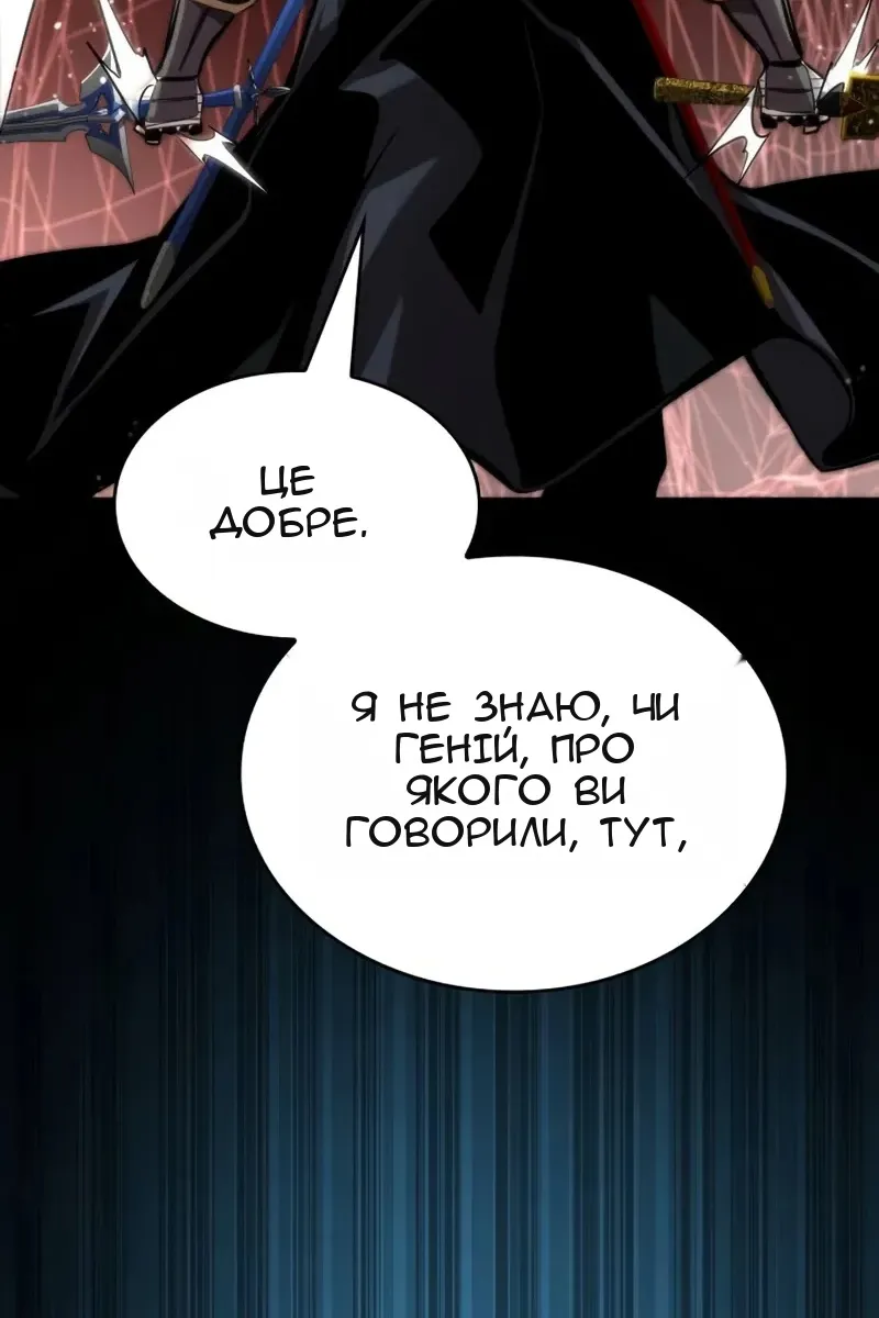 Сторінка 9