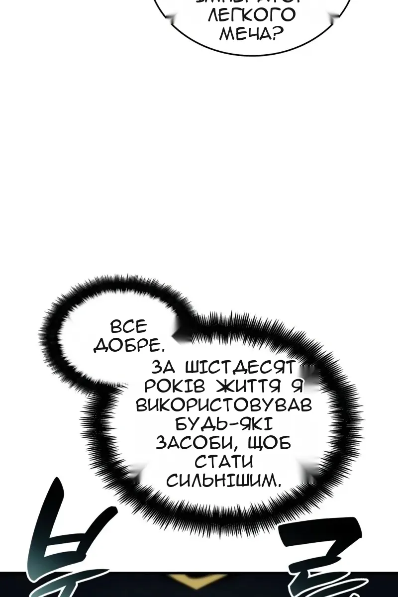 Сторінка 20