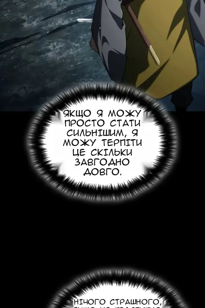 Сторінка 23