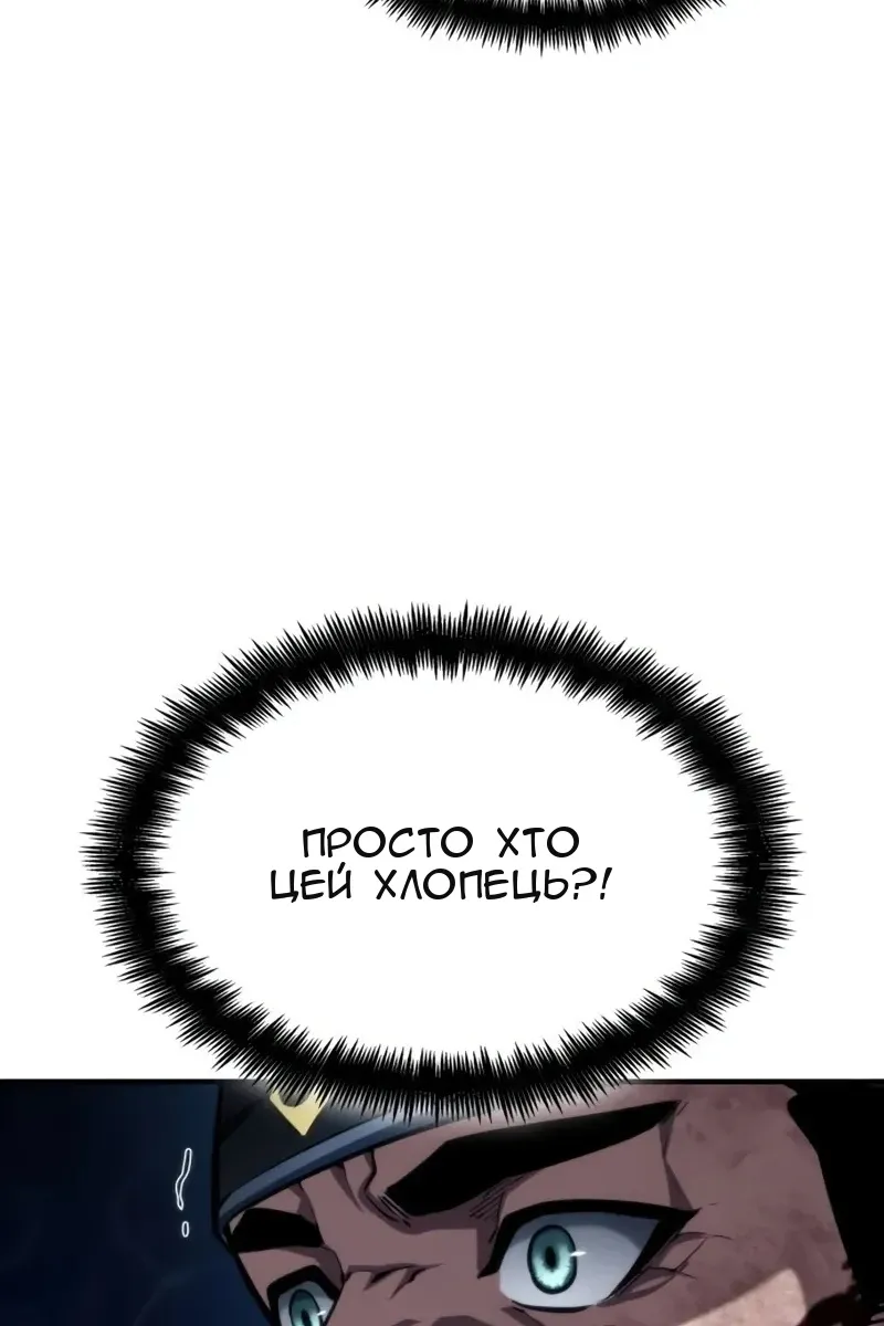 Сторінка 30