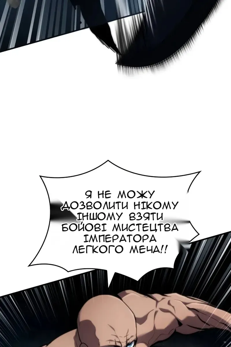Сторінка 41