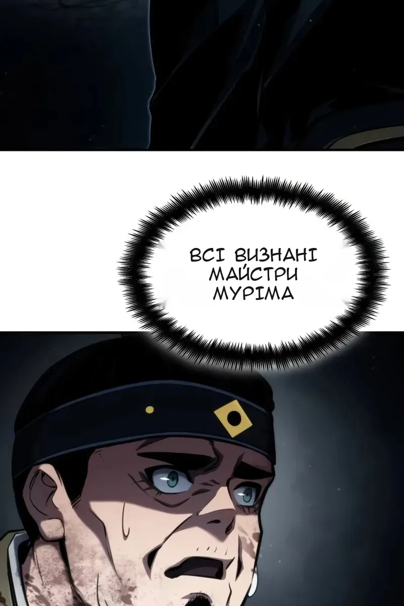 Сторінка 50