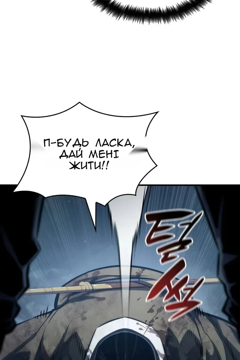 Сторінка 59