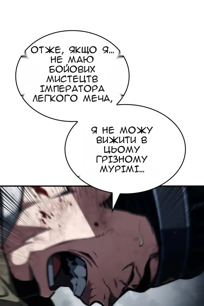 Сторінка 61