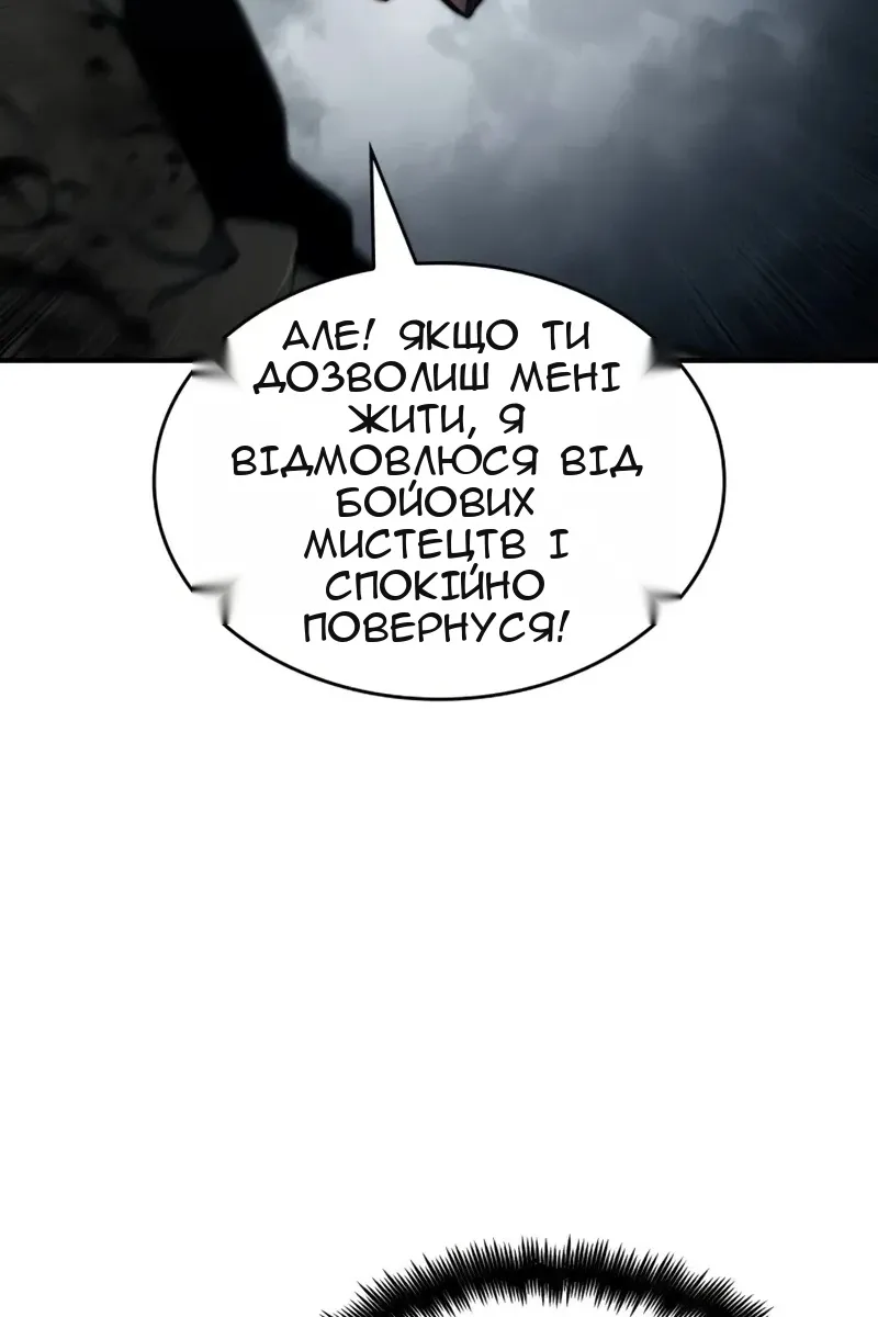 Сторінка 62