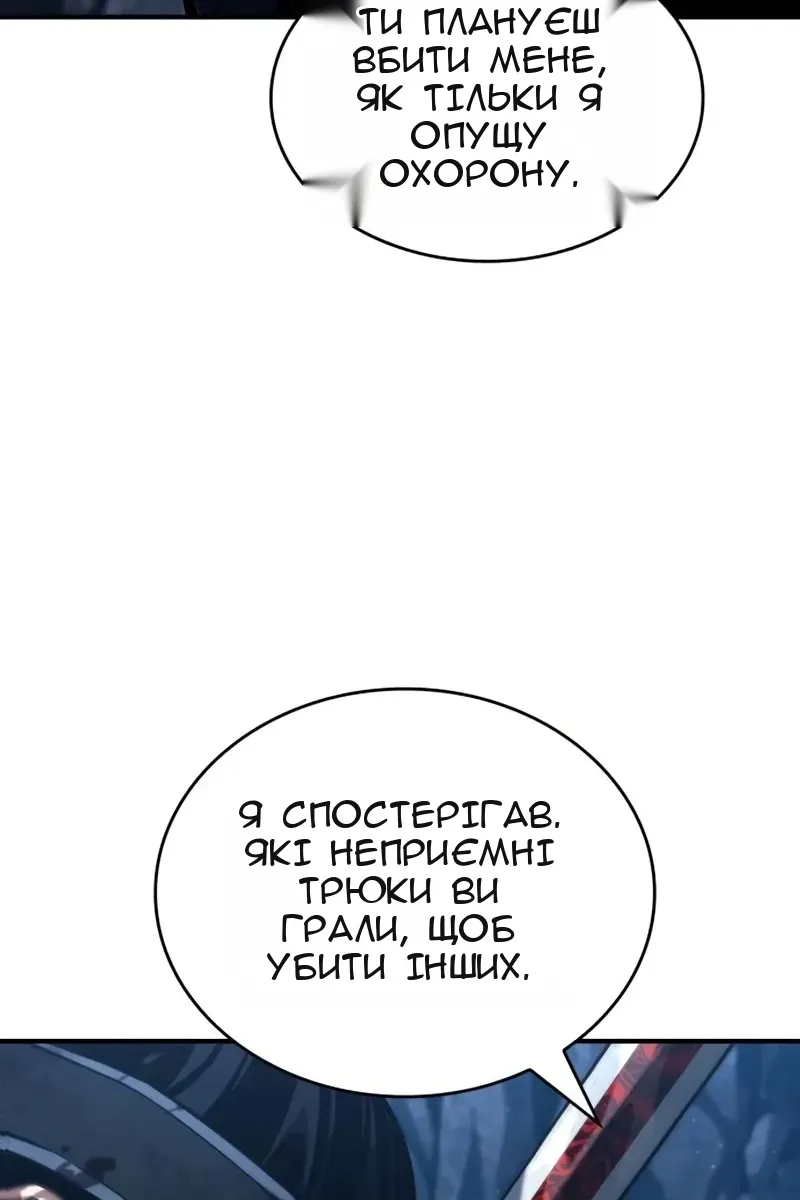 Сторінка 67