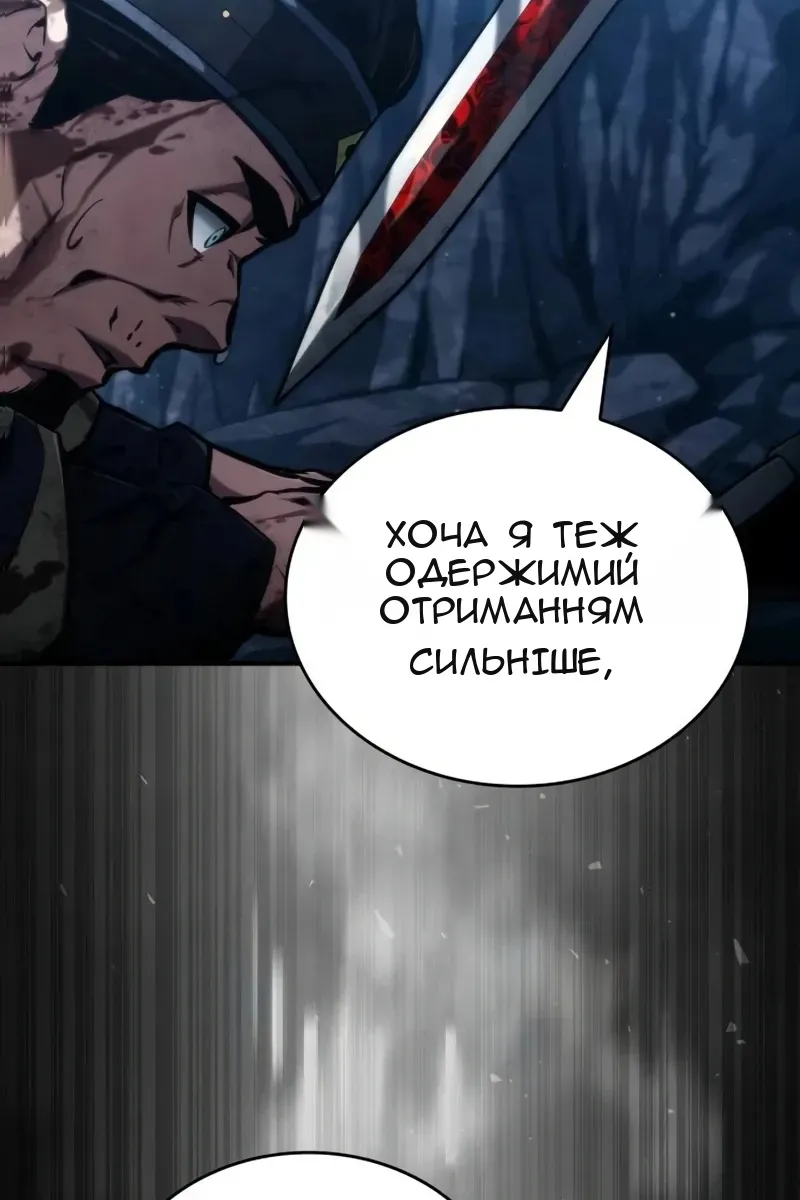 Сторінка 68