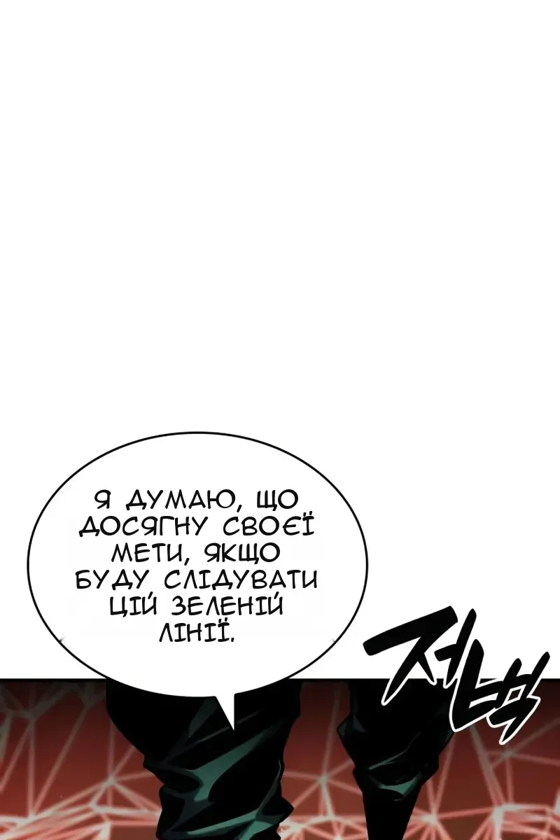 Сторінка 78