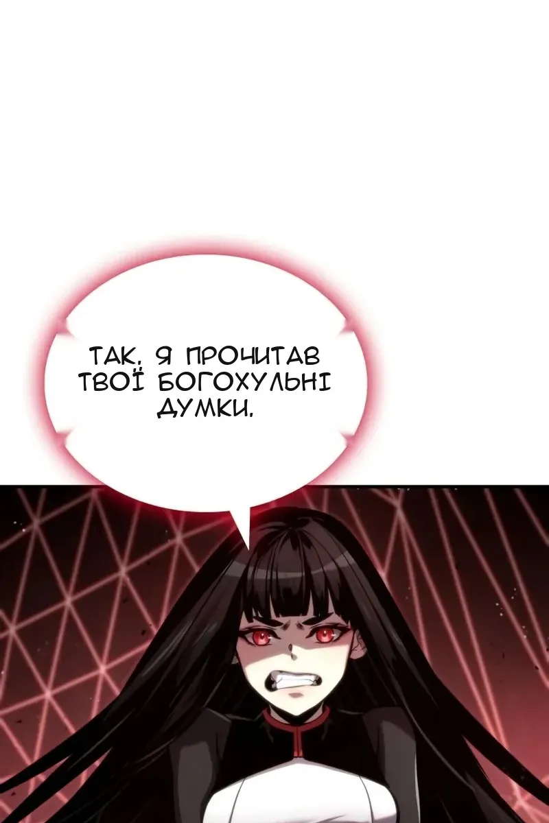Сторінка 90