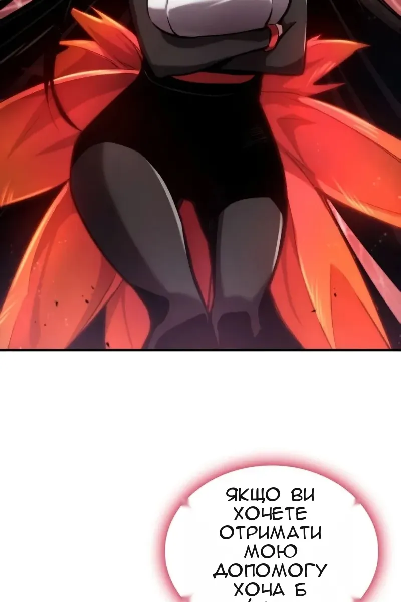 Сторінка 91