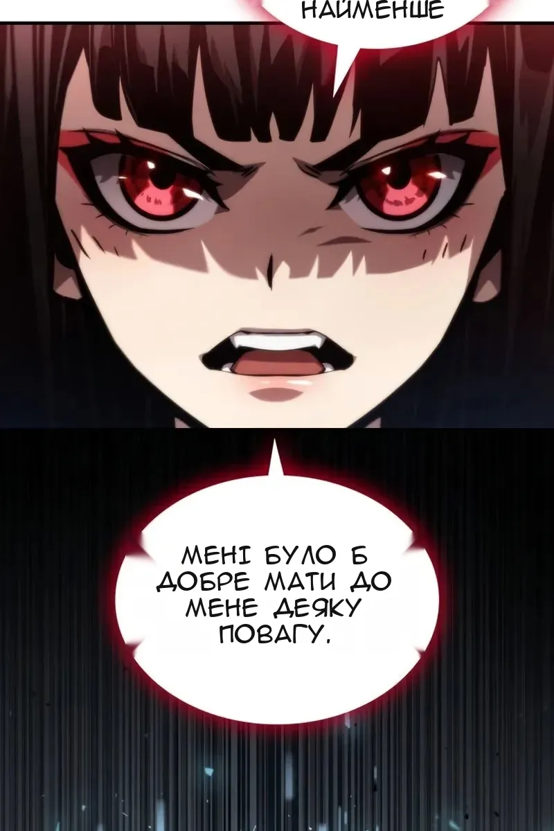 Сторінка 92