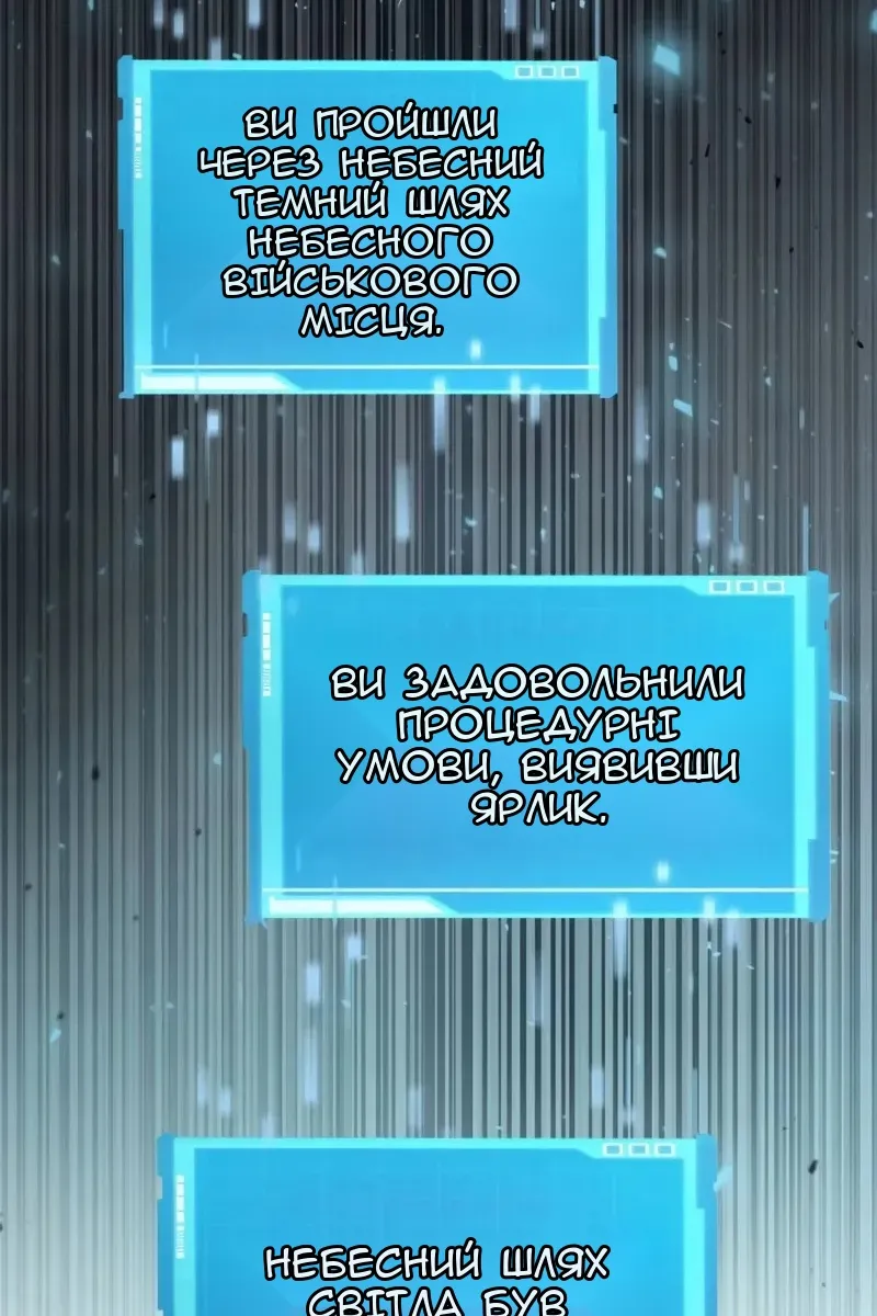 Сторінка 93