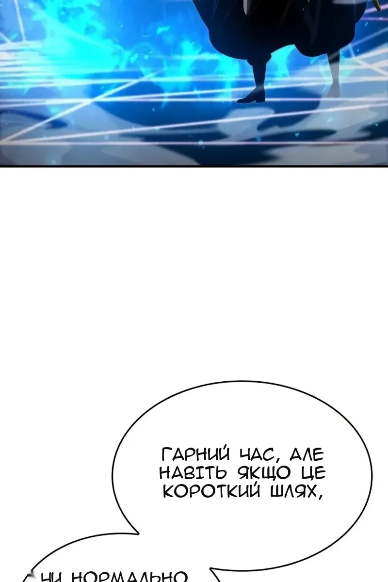 Сторінка 96
