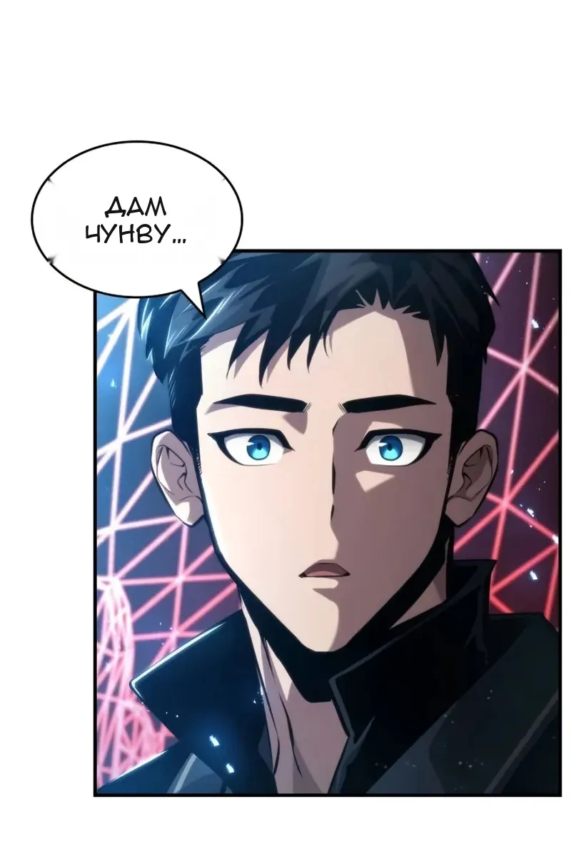 Сторінка 101