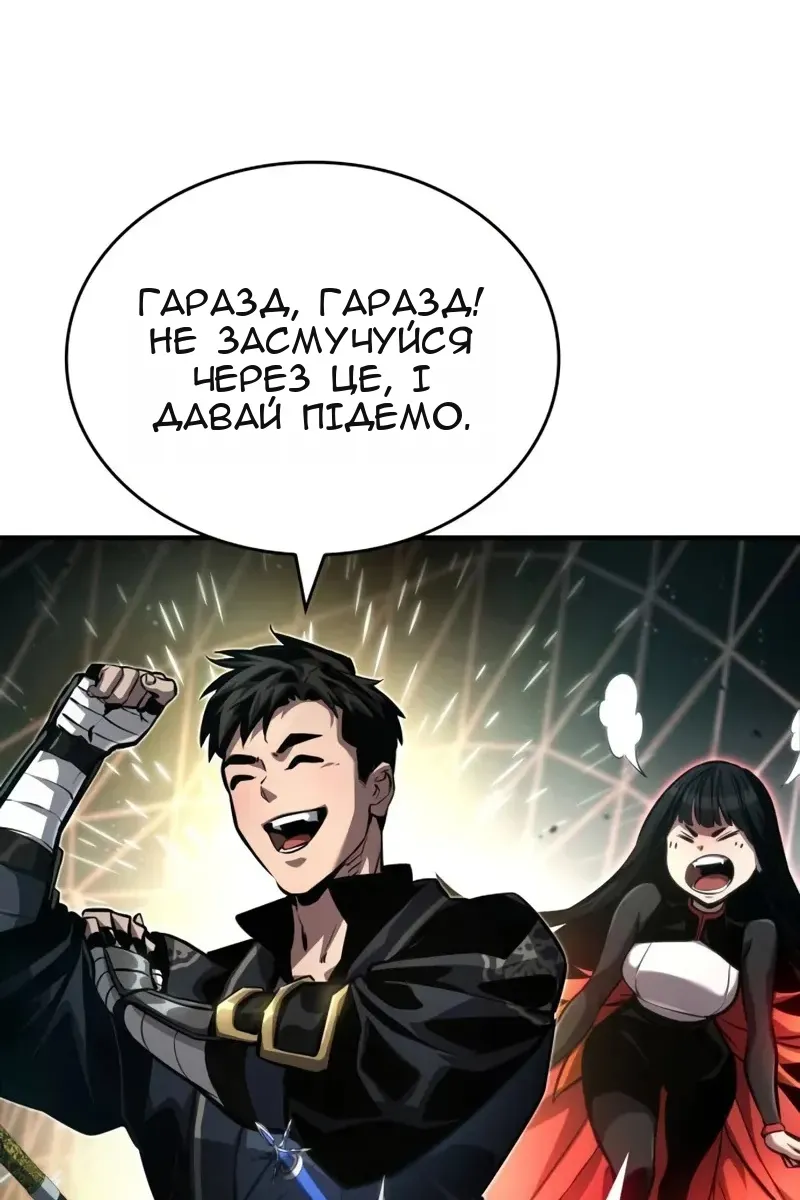 Сторінка 103