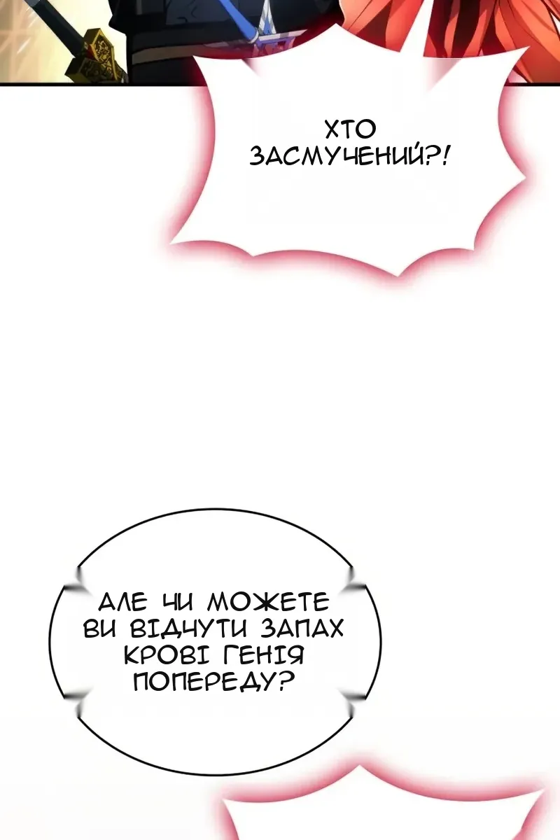 Сторінка 104