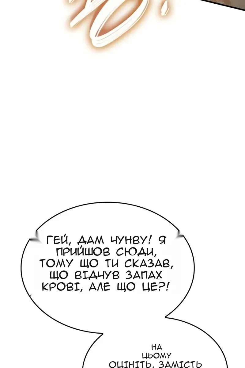 Сторінка 110