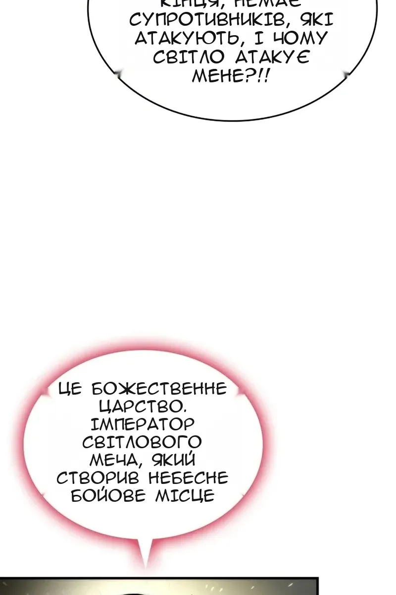 Сторінка 120