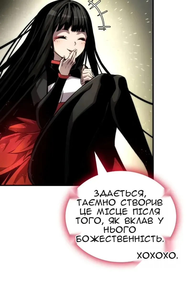 Сторінка 121