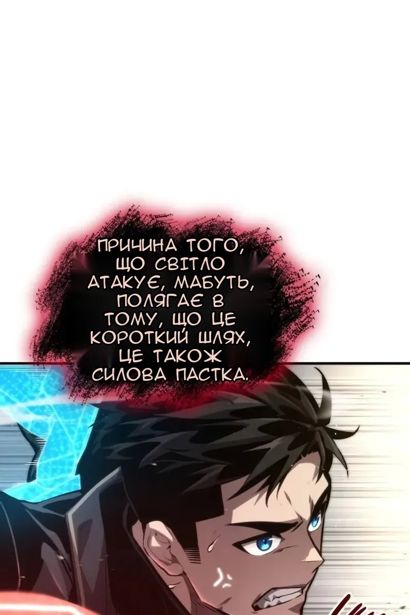 Сторінка 122
